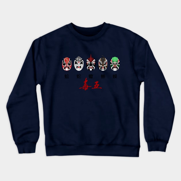 Five Deadly Venoms - Wu Du Masks Crewneck Sweatshirt by PreservedDragons